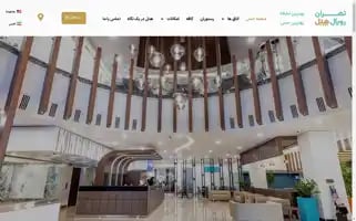Tehranroyalhotel.com Screenshot 2024-04-15 07:28:16