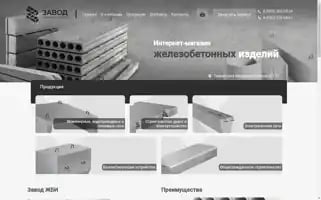 Zavodzhbivis.ru Screenshot 2024-05-19 19:23:42