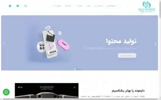 Studiodiamond.net Screenshot 2024-06-26 16:07:13