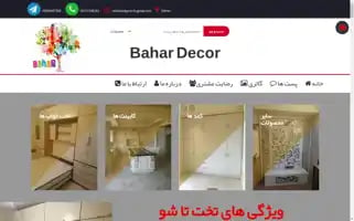 Kamjabahar.com Screenshot 2024-05-26 13:32:23