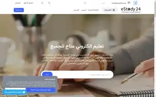 Estudy24.com Screenshot 2024-05-23 16:55:42