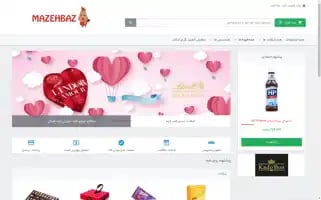 Mazehbaz.com Screenshot 2024-05-23 13:50:23