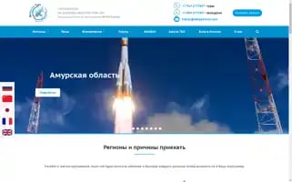 Dalgeotour.com Screenshot 2024-04-26 06:02:12