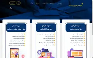 Parsineweb.ir Screenshot 2024-07-09 18:21:35