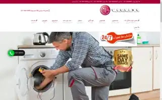 Lgmarkazi.com Screenshot 2024-07-08 08:44:53