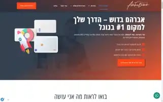 Avraham.marketing Screenshot 2024-06-28 05:30:32