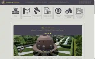 Ram-hotel.group Screenshot 2024-04-18 16:47:25