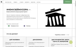 Nemuseymusora.ru Screenshot 2024-06-17 19:24:43