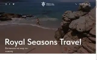 Royalseasonstravel.com Screenshot 2024-04-25 14:06:53