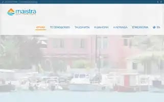 Maistrahotel.gr Screenshot 2024-04-25 04:19:57