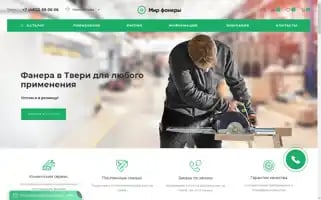 Mirfanera.ru Screenshot 2024-06-15 04:03:52