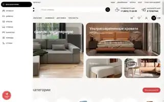 Kiparis.store Screenshot 2024-05-24 17:08:21