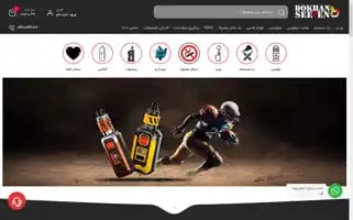 Dokhanseven3.net Screenshot 2024-05-26 11:08:39