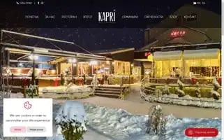 Kapri.com.mk Screenshot 2024-06-15 00:19:11
