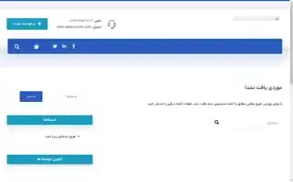 Pcwax.com Screenshot 2024-05-22 00:14:06