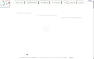 Gajatour.pl Screenshot 2024-04-18 11:29:24