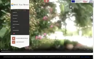 Siashotel.gr Screenshot 2024-04-19 13:10:22