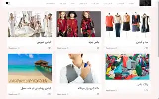 Lebasmebas.com Screenshot 2024-05-23 22:38:19