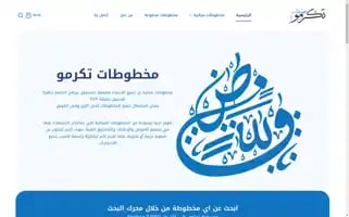 Tkramoo.com Screenshot 2024-05-18 23:49:45