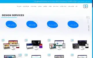 Websitebartar.com Screenshot 2024-06-18 12:44:55