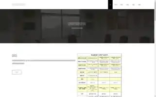 Wlqsp.com Screenshot 2024-07-05 22:34:03