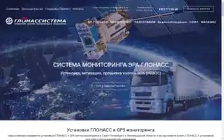 7770628.ru Screenshot 2024-06-28 09:45:13