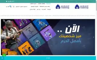 Alkhider-store.com Screenshot 2024-05-24 07:19:47