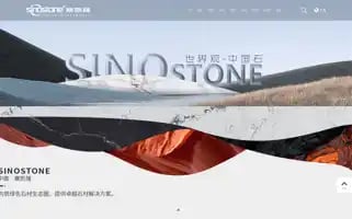 Sinostone.cn Screenshot 2024-06-19 03:51:04