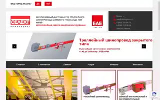 Selectprom.ru Screenshot 2024-06-27 10:03:54