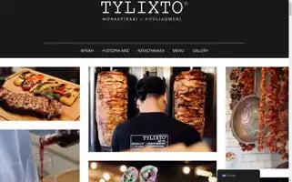 Tylixto.gr Screenshot 2024-05-23 01:54:17