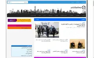 Karbalatours.ir Screenshot 2024-04-23 20:24:55