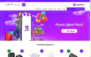 I-digistore.com Screenshot 2024-05-17 06:52:13