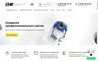 Is-art.ru Screenshot 2024-06-16 01:16:09