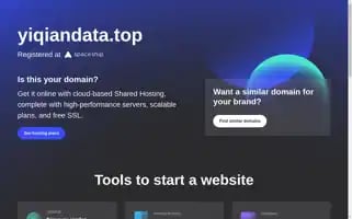 Yiqiandata.top Screenshot 2024-07-09 03:35:08