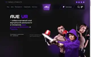 Avevr.ru Screenshot 2024-05-20 00:49:03