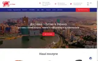 Ee.express Screenshot 2024-07-06 09:41:43