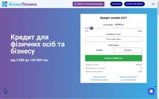 Bizpozyka.com Screenshot 2024-06-28 10:28:53