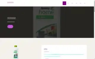 Cxjingsen.com Screenshot 2024-07-09 20:22:21