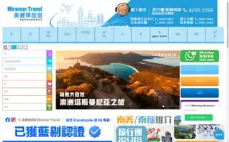 Hkmiramartravel.com Screenshot 2024-04-17 09:36:02
