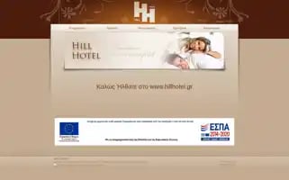 Hillhotel.gr Screenshot 2024-04-23 01:05:27