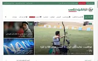 Movafaghiyatshenasi.ir Screenshot 2024-06-29 07:20:19