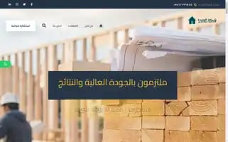 Almotheda-lldekoor.com Screenshot 2024-05-22 00:25:31