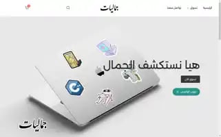 Gamalmoohamad.tech Screenshot 2024-05-29 13:28:23