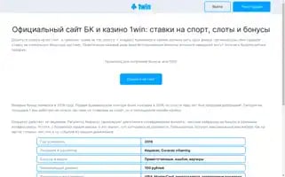 Adm-gorchuha.ru Screenshot 2024-06-27 18:25:46