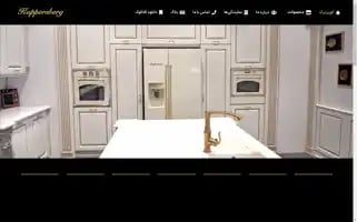 Kuppersbergiran.com Screenshot 2024-05-22 14:51:49