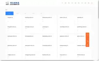 95544.net Screenshot 2024-07-08 09:50:56