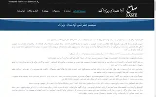 Asa-same.com Screenshot 2024-06-17 09:13:00