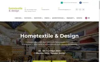 Hometextile-design.ru Screenshot 2024-07-05 03:21:28