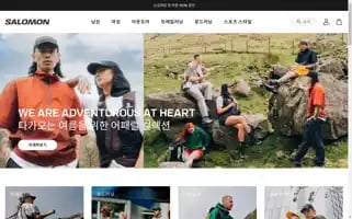 Salomon.co.kr Screenshot 2024-06-27 22:13:05