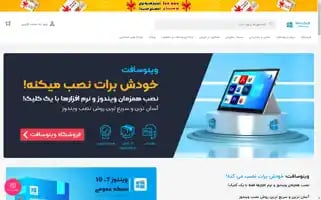 Winosoft.shop Screenshot 2024-05-27 18:06:40